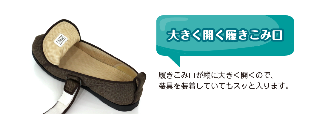 オルトα【フォーマルタイプ】左｜片足ずつ買える靴をお探しの方に