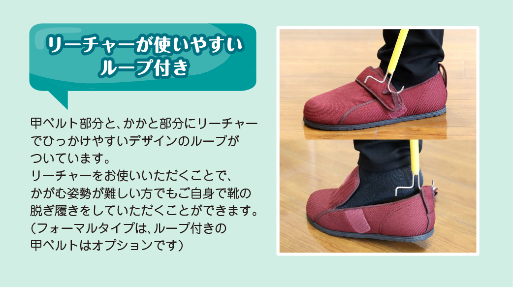オルトα【フォーマルタイプ】左｜片足ずつ買える靴をお探しの方に