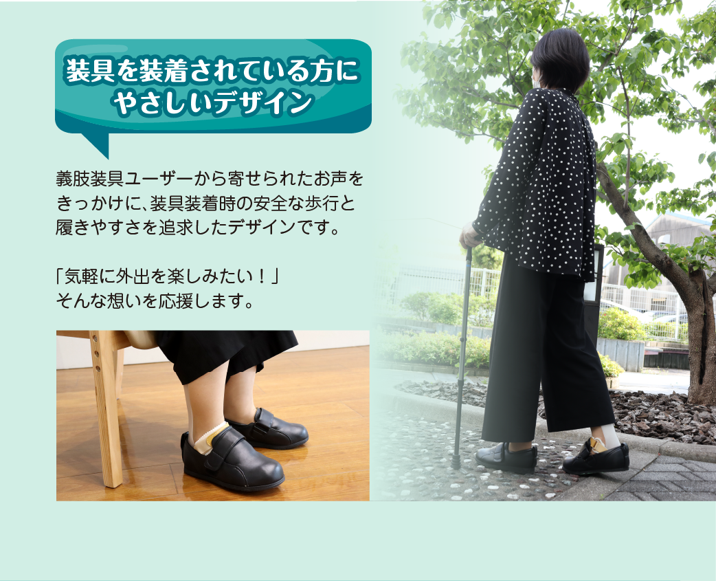 オルトα【フォーマルタイプ】左｜片足ずつ買える靴をお探しの方に