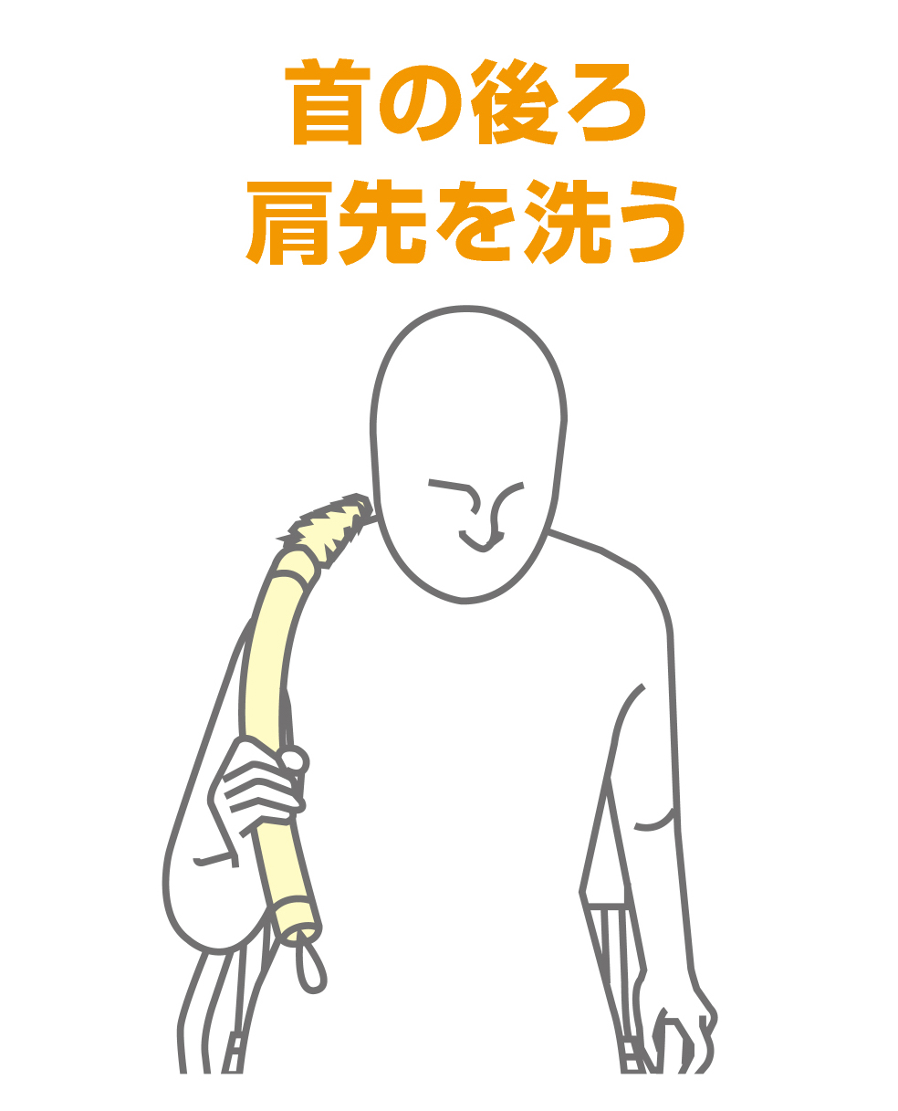 バナナカーブ ボディブラシ｜入浴用 自助具