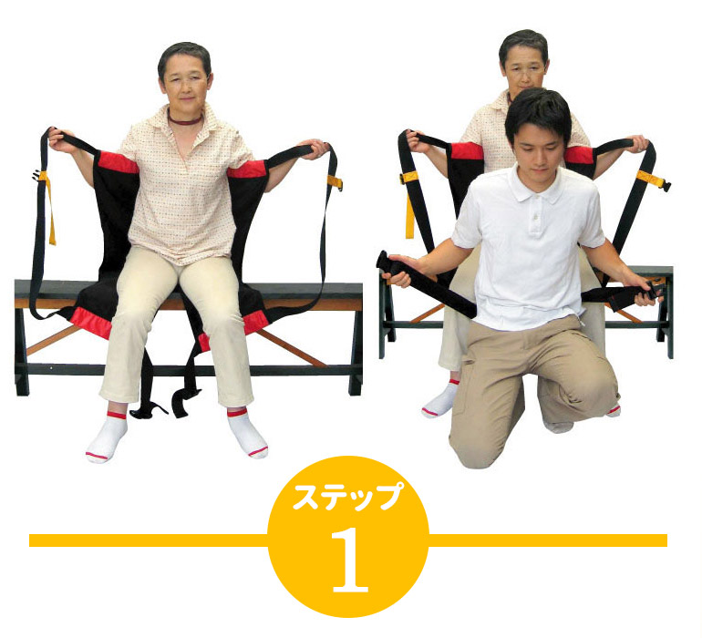 おんぶらっく（サイズ：大人用）ハッピーおがわ｜災害時に役立つ商品